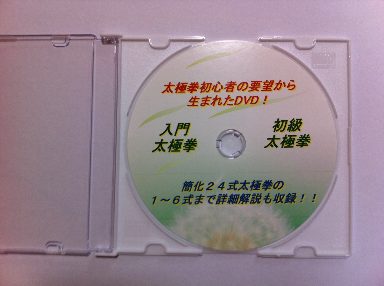 画像の説明